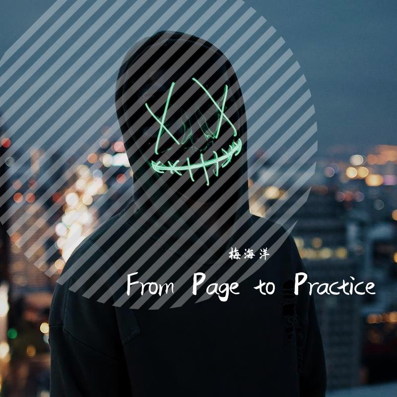 From Page to Practice