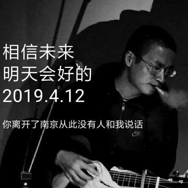 向各位民谣大佬致敬