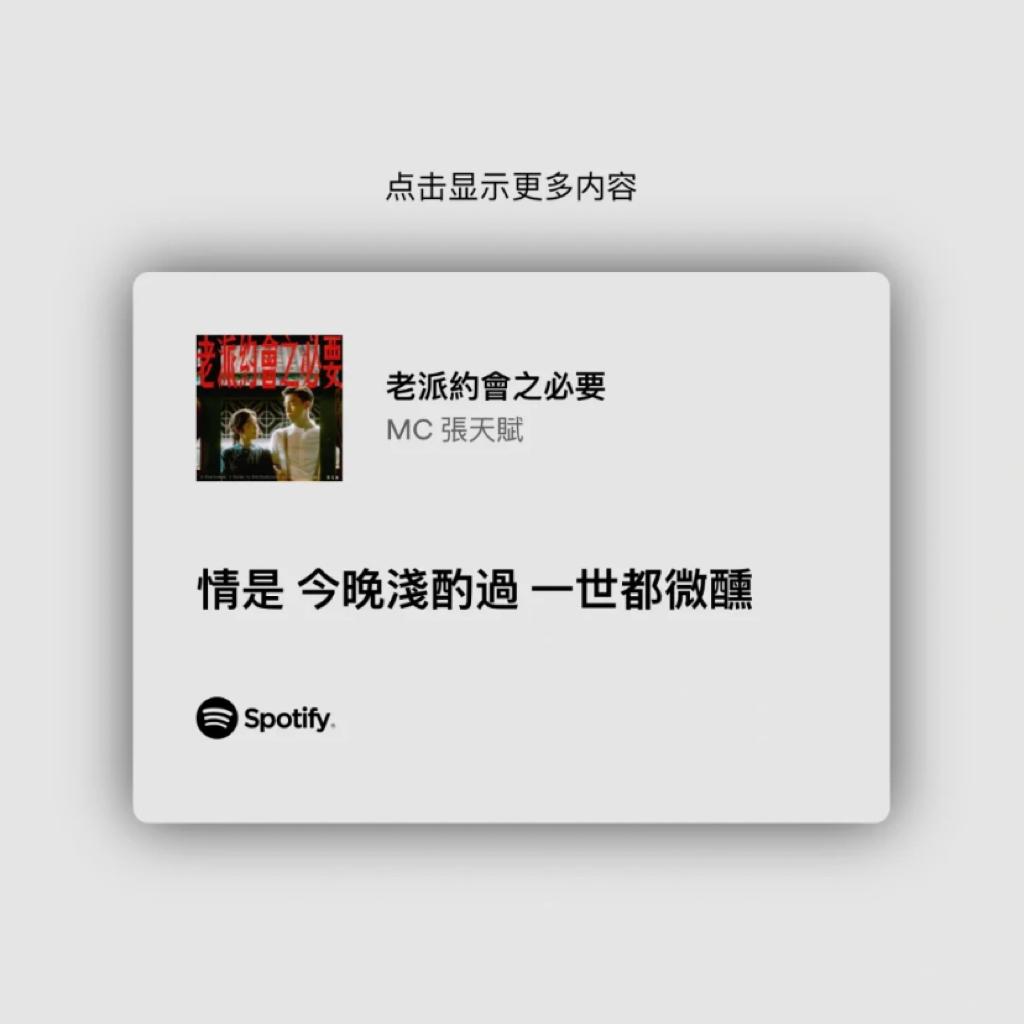 老派純愛戰士｜逛遍市區所有路燈