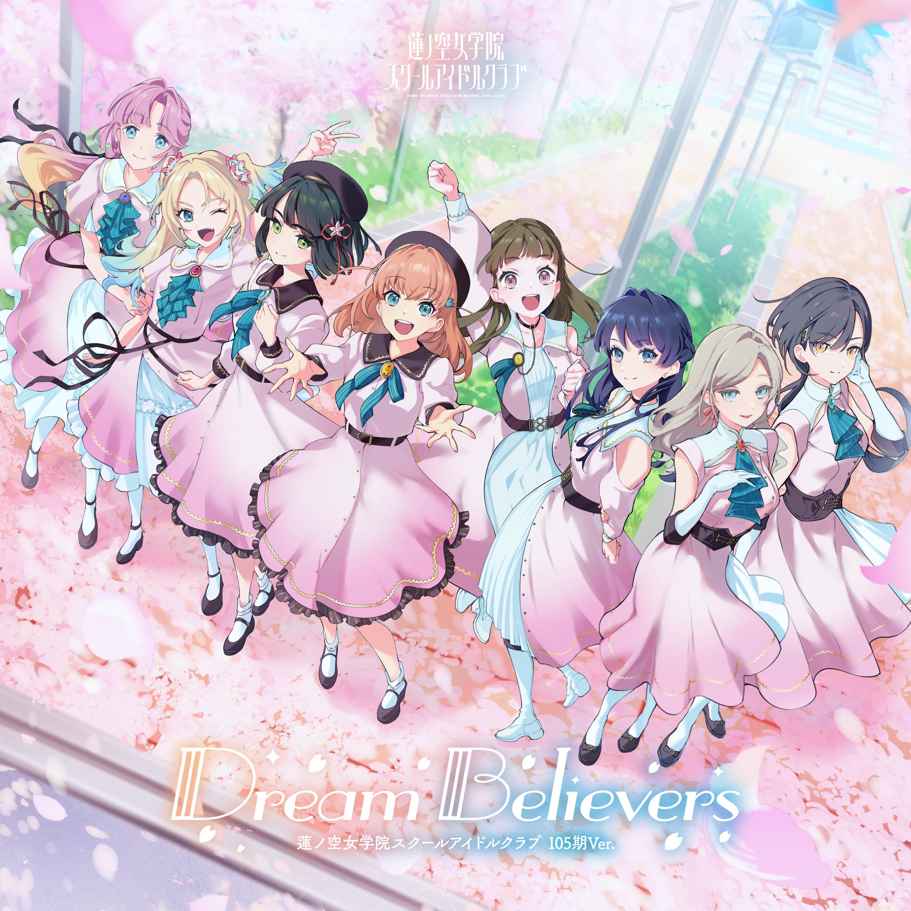 Dream Believers (105期Ver.)专辑