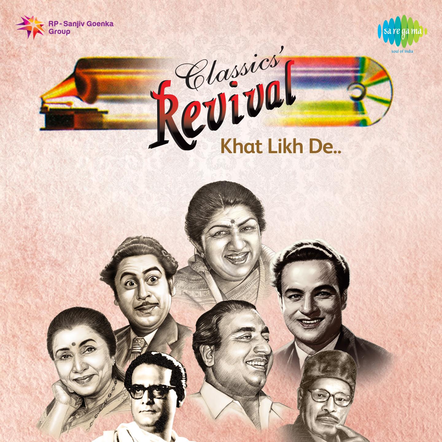 Asha Bhosle Khat Likh De专辑