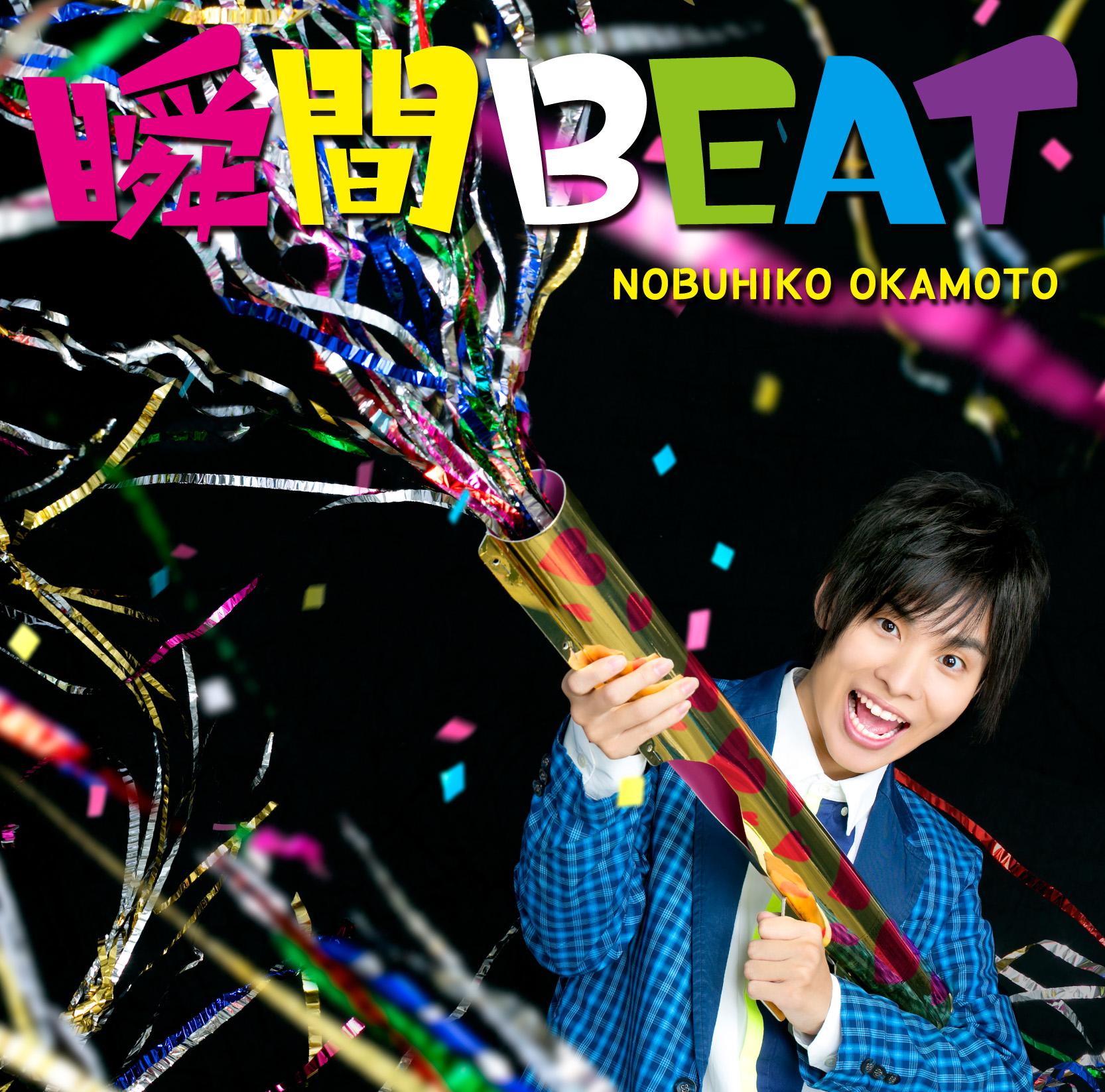 瞬間BEAT
