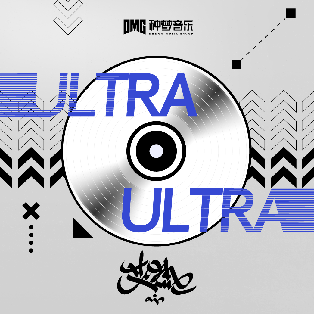 艾热 AIR - ULTRA ULTRA