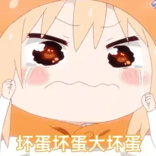 欢 迎 来 到 发 育 路