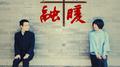 春暖江融专辑