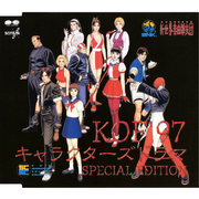 SNK Characters Sounds Collection Vol.5  KOF'97 Characters Drama SPECIAL EDITION