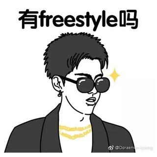 Diss吴亦凡歌曲【合集】(持续更新)JRs用