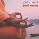 Shanti Mantras专辑
