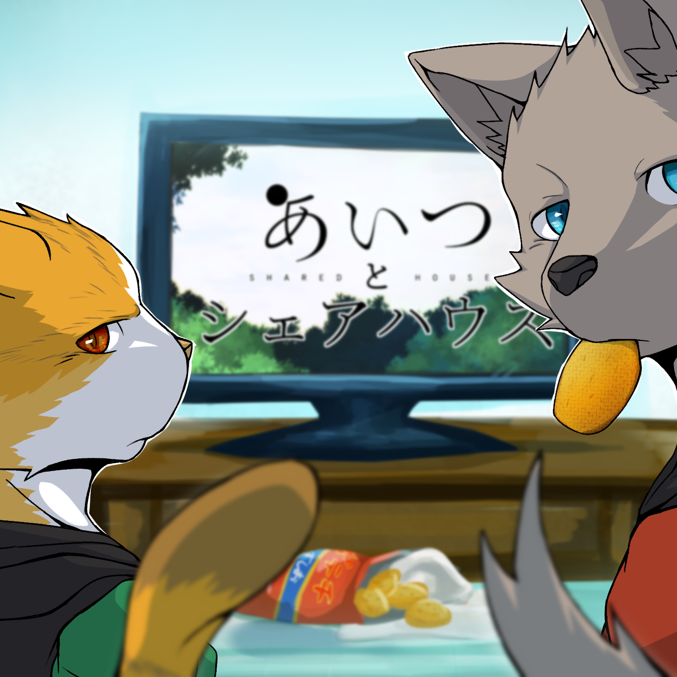 Share House 同人曲