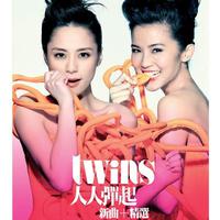 原版伴奏 twins多謝失戀(2010concert) stereo
