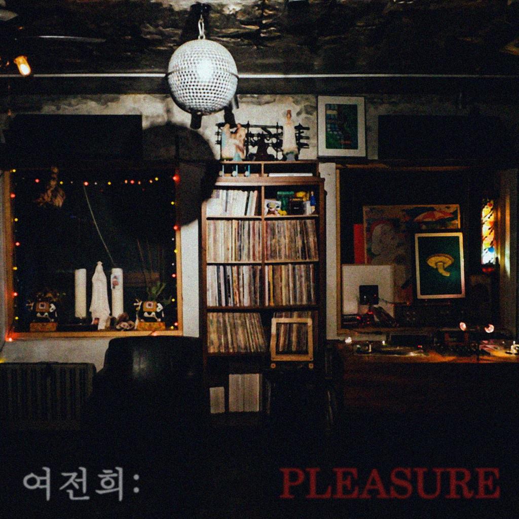 鹿真熙 - Pleasure