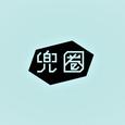 兜圈