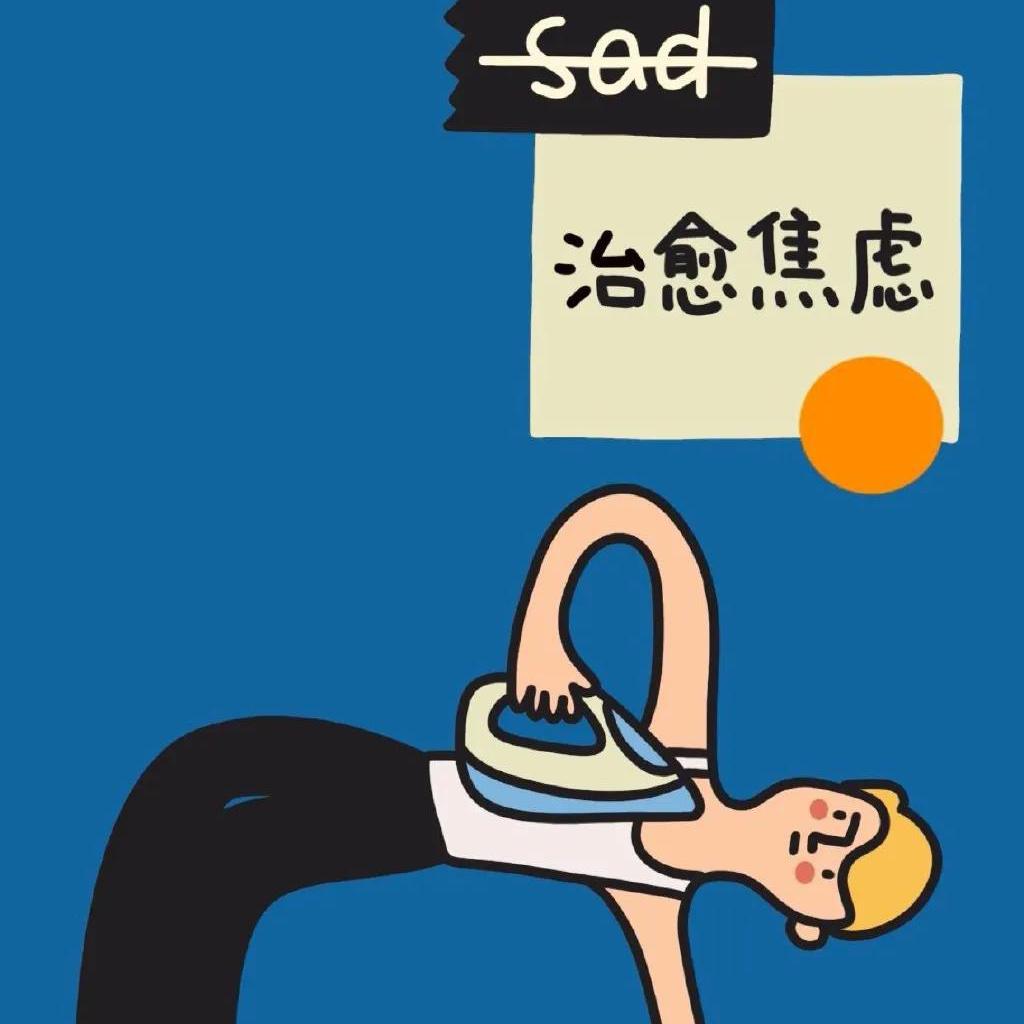 乐队的歌，在夏天。I N G…