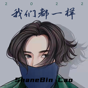 我们都一样2022