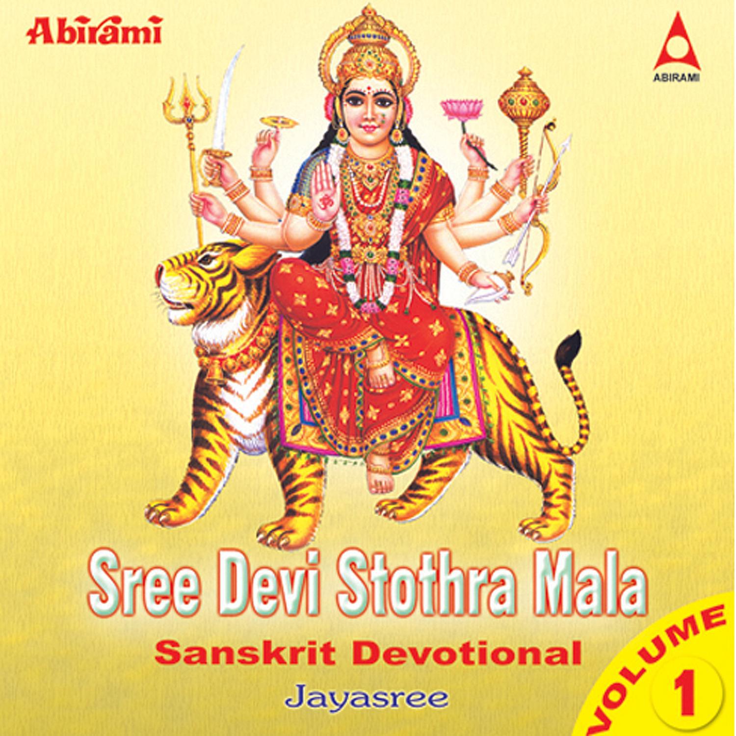 Sree Devi Stothra Mala Vol 1专辑