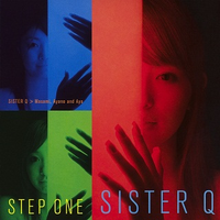 原版伴奏   夏の媚薬 - Sister Q