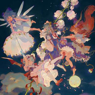 【东方】c94东方曲全收集歌单