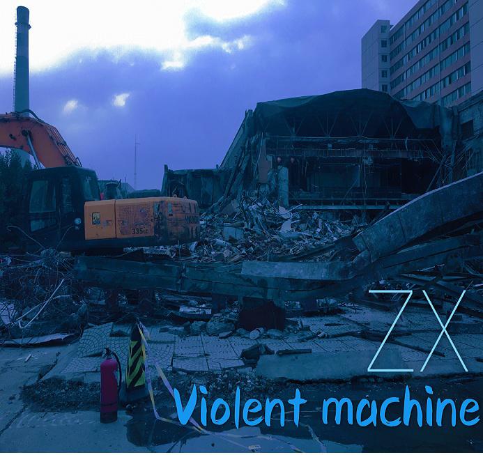 violent machine专辑