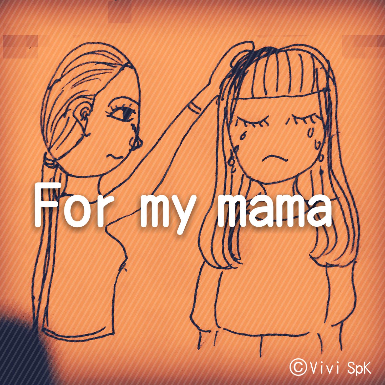 For my mama专辑