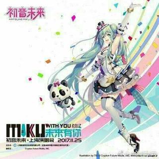 2017初音未来未来有你上海演唱会