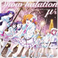 Snow halation（Cover：μ's）