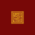 五つの物語