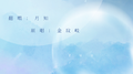 若（《周生如故》影视剧插曲）专辑