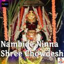 Nambide Ninna Shree Chowdesh专辑