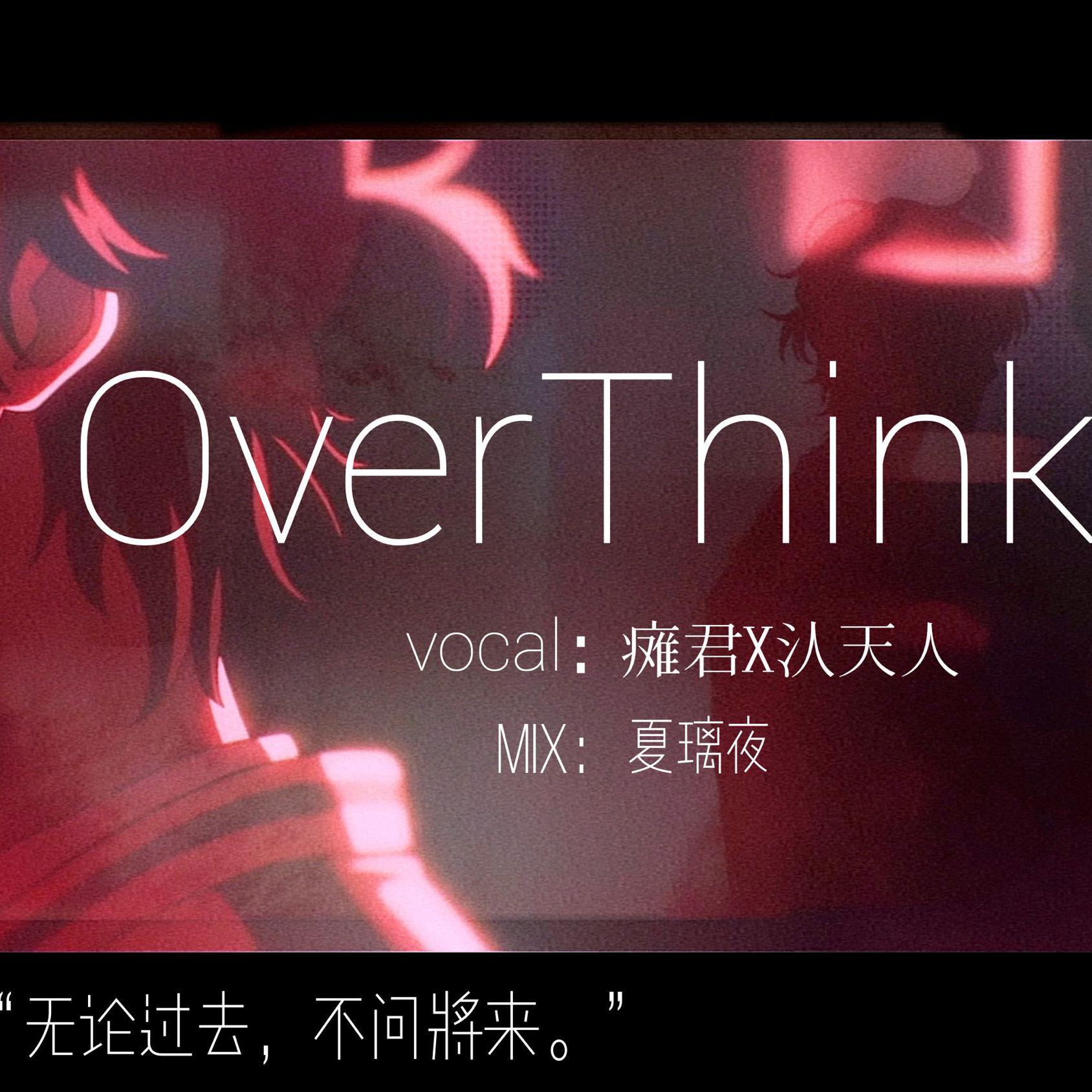 OverThink