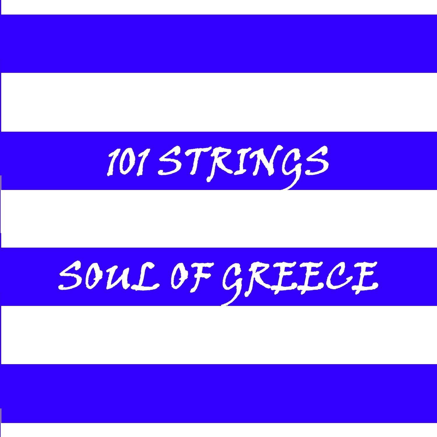 Soul of Greece
