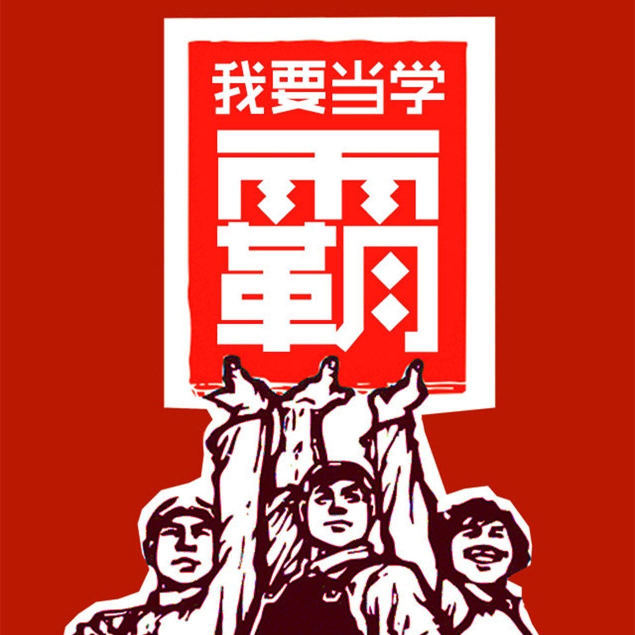 学霸专用，脑细胞工程背景乐