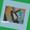 Xapah专辑