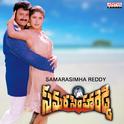 Samarasimha Reddy (Original Motion Picture Soundtrack)专辑