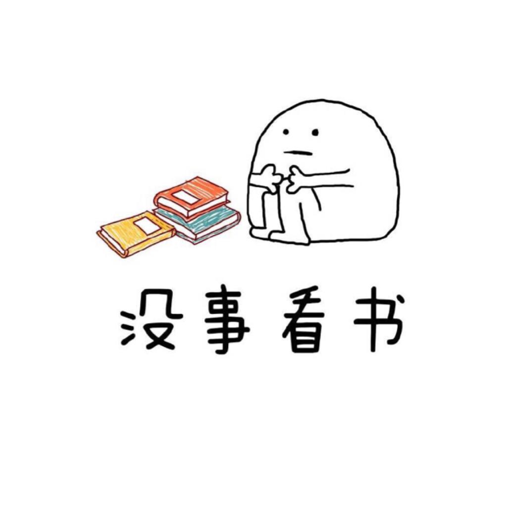 【没事看书】书房阅读背景音乐