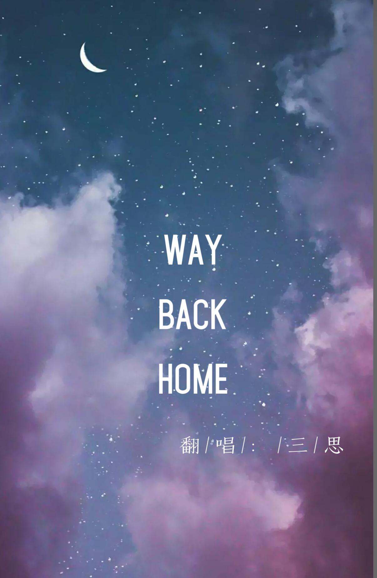 Way Back Home专辑