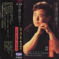 不能这样活(绝对原版320K品质)