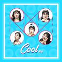 쿨(Cool)专辑