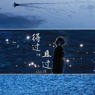 最怕走心的rapper写情歌。