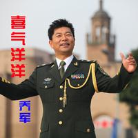 男人歌 瞎唱唱