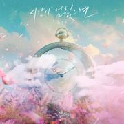 시간이 멈췄으면