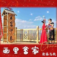 寂寞是你给的苦(缺女伴奏)