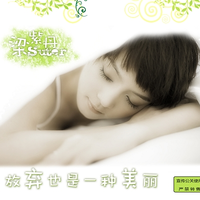吉特巴:爱的世界不能没有你(雨巷缺女声伴奏)(风雨同舟舞曲)