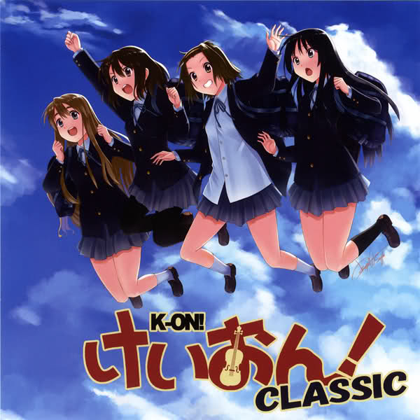 けいおん!CLASSIC专辑