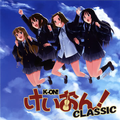 けいおん!CLASSIC