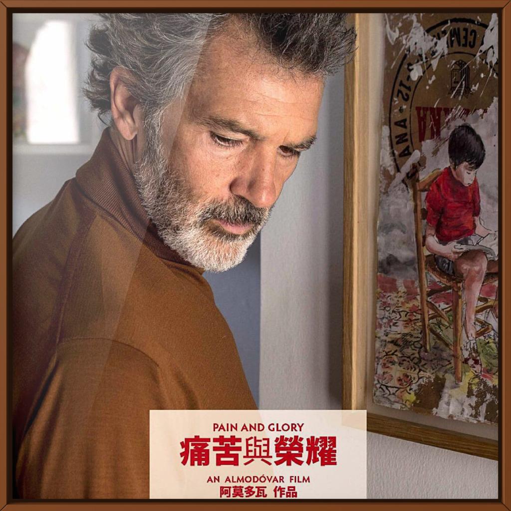 痛苦与荣耀 Dolor y gloria | sᴏᴜɴᴅᴛʀᴀᴄᴋ
