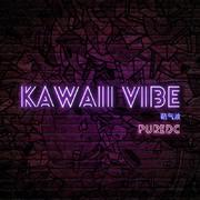 Kawaii Vibe（萌气波）