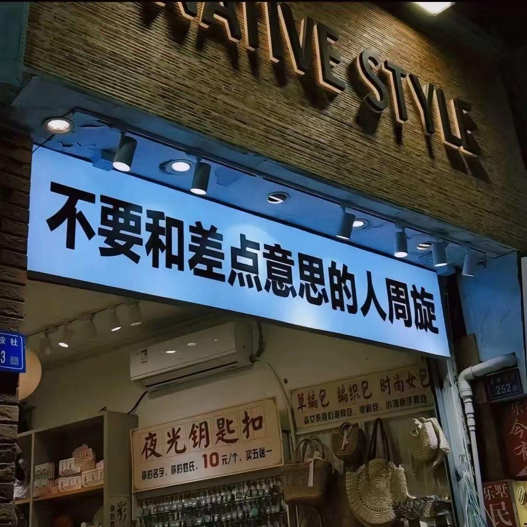 我试着把孤独藏进耳机