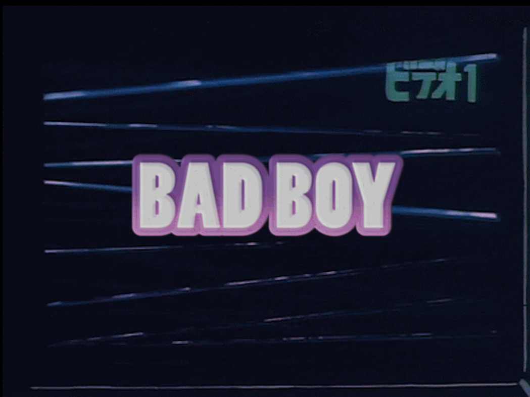 Bad Boy专辑