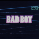 Bad Boy专辑