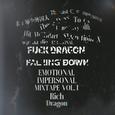 EMOTIONAL X IMPERSONAL（情绪化与非人格）MIXTAPE VOL.1
